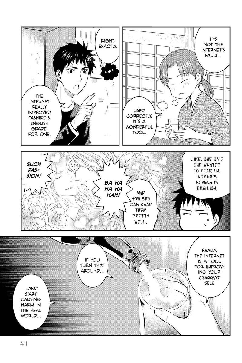 Youkai Apato No Yuuga Na Nichijou 82 7