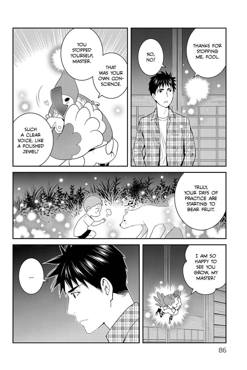 Youkai Apato No Yuuga Na Nichijou 83 20