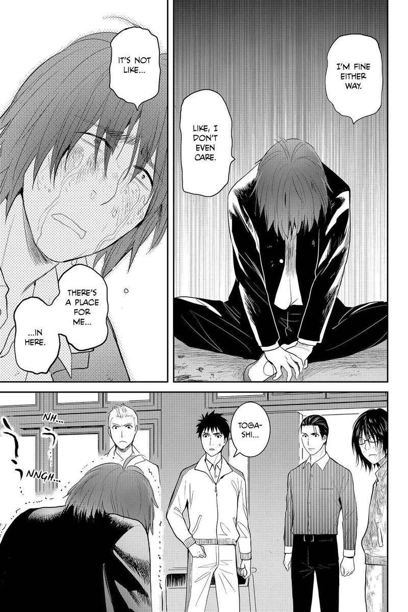 Youkai Apato No Yuuga Na Nichijou 84 19