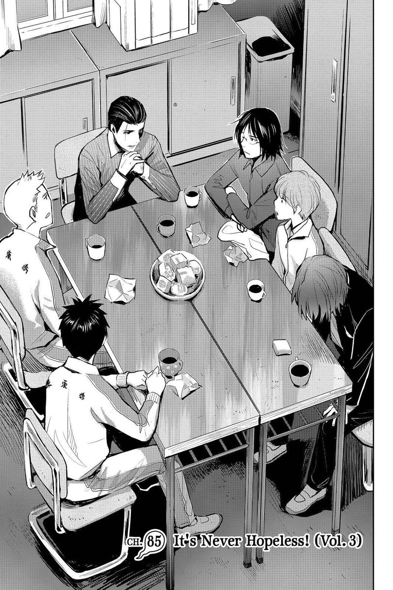 Youkai Apato No Yuuga Na Nichijou 85 1