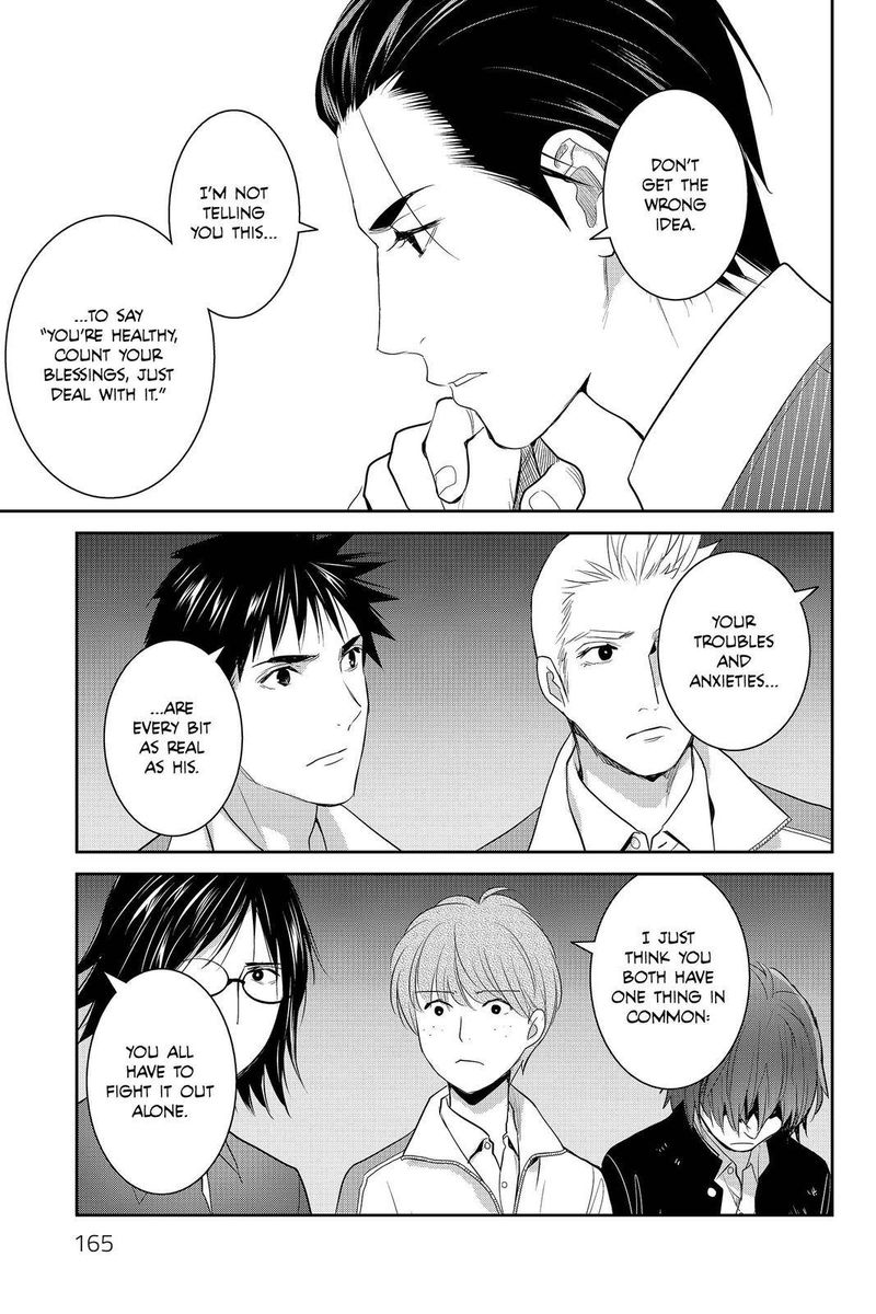 Youkai Apato No Yuuga Na Nichijou 85 19