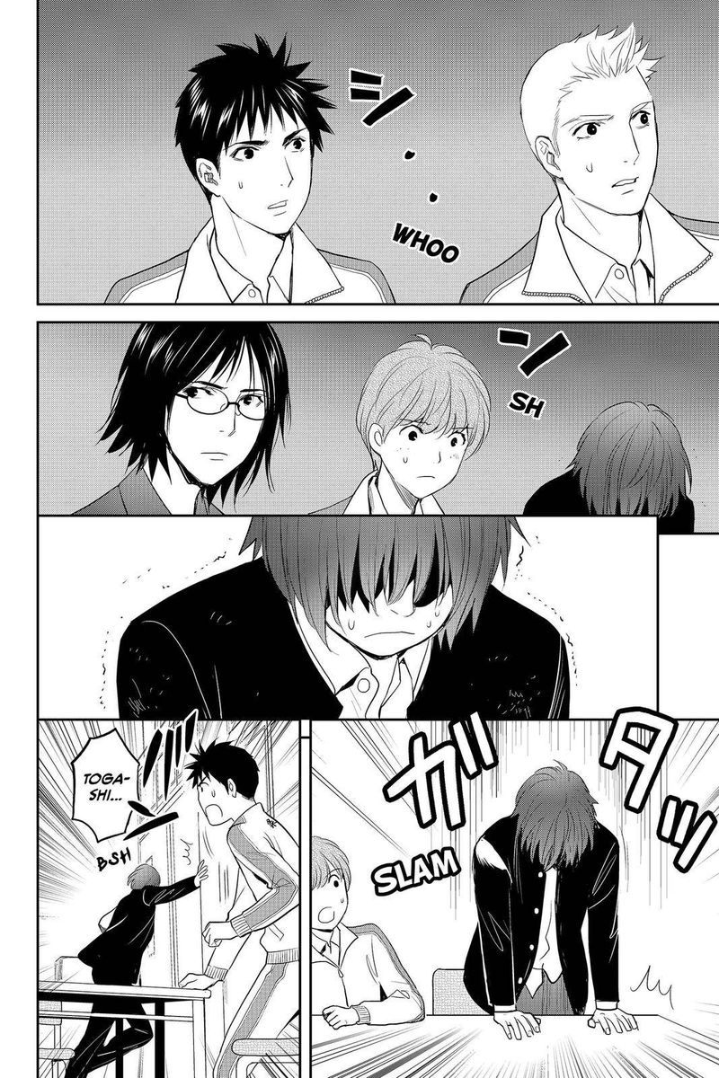 Youkai Apato No Yuuga Na Nichijou 85 24