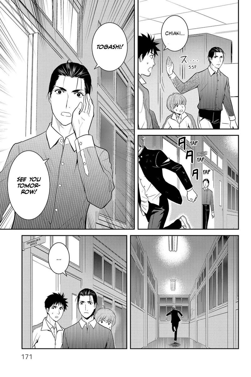 Youkai Apato No Yuuga Na Nichijou 85 25