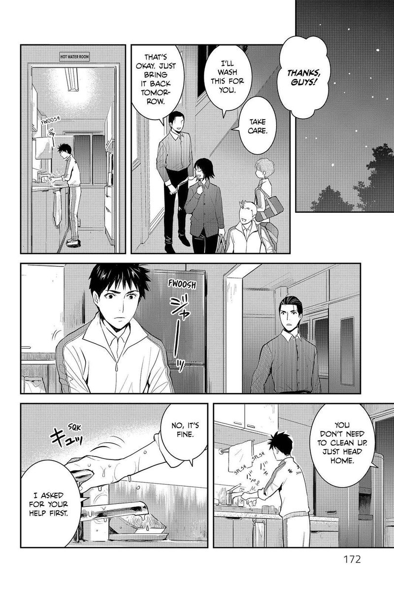 Youkai Apato No Yuuga Na Nichijou 85 26