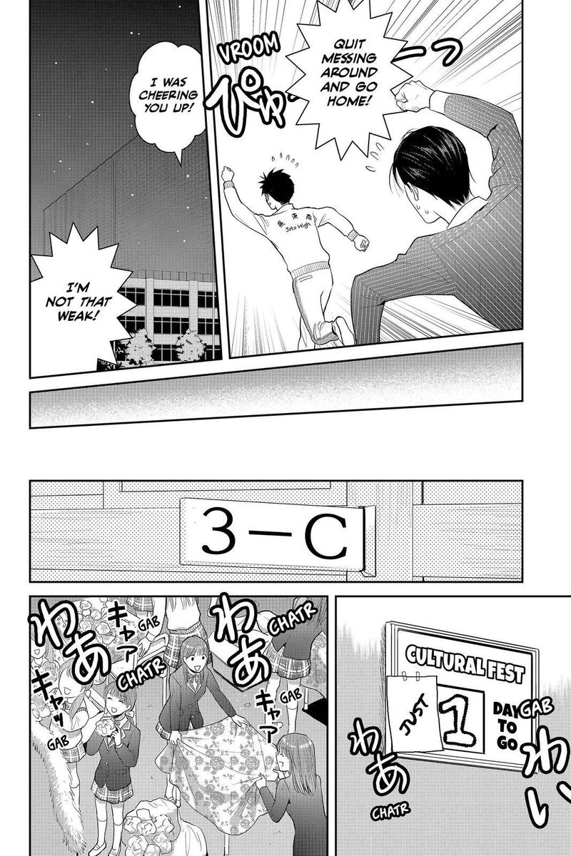 Youkai Apato No Yuuga Na Nichijou 85 34