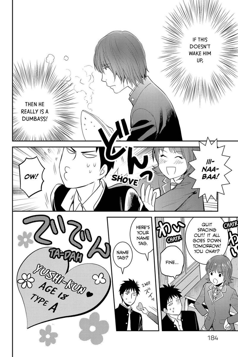 Youkai Apato No Yuuga Na Nichijou 85 38