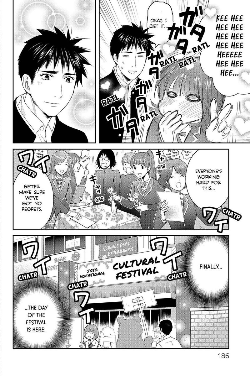 Youkai Apato No Yuuga Na Nichijou 85 40