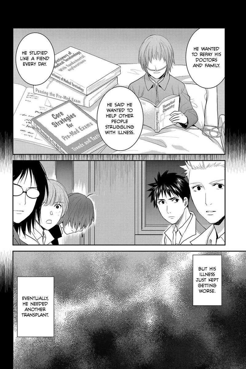 Youkai Apato No Yuuga Na Nichijou 85 6