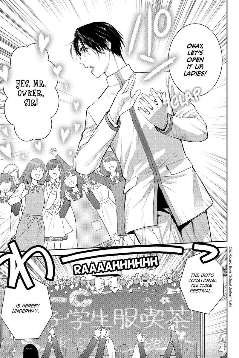 Youkai Apato No Yuuga Na Nichijou 86 14