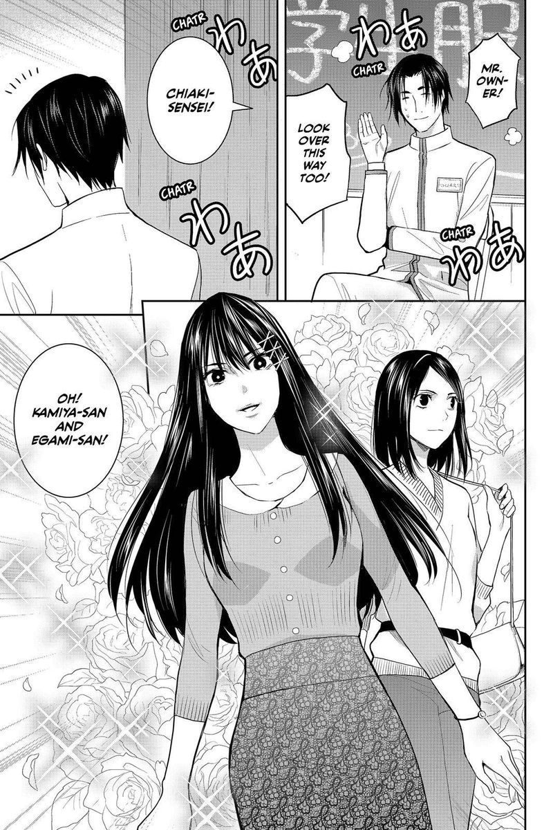 Youkai Apato No Yuuga Na Nichijou 86 32