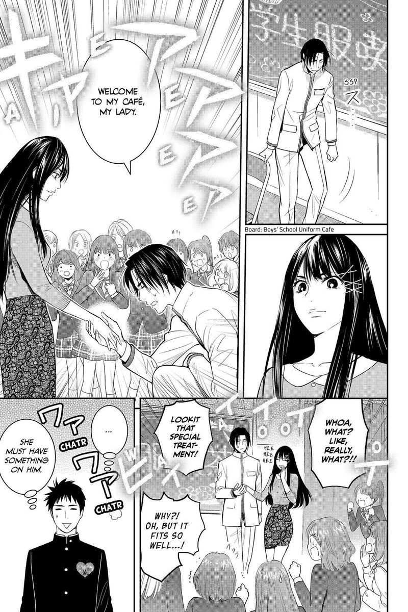 Youkai Apato No Yuuga Na Nichijou 86 34