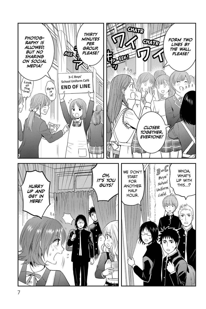 Youkai Apato No Yuuga Na Nichijou 86 7