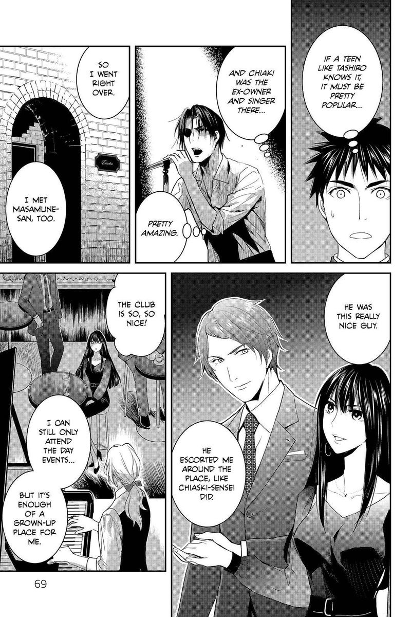 Youkai Apato No Yuuga Na Nichijou 87 25