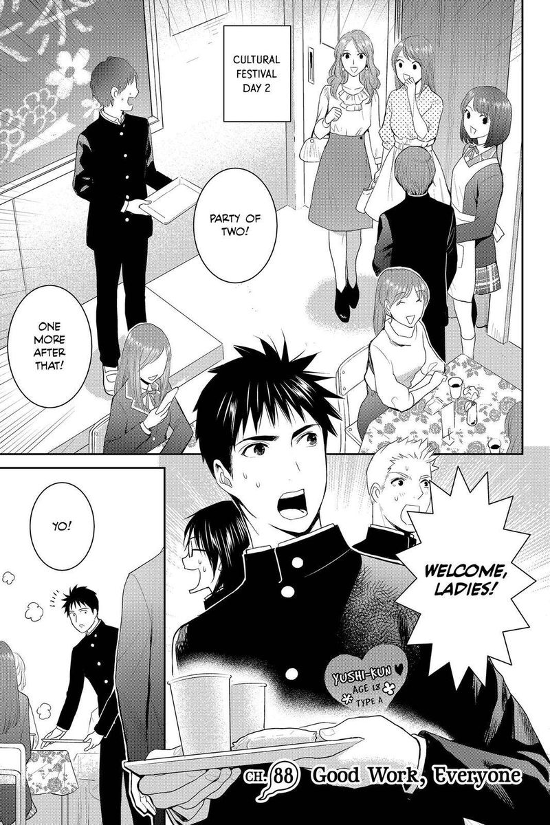 Youkai Apato No Yuuga Na Nichijou 88 1