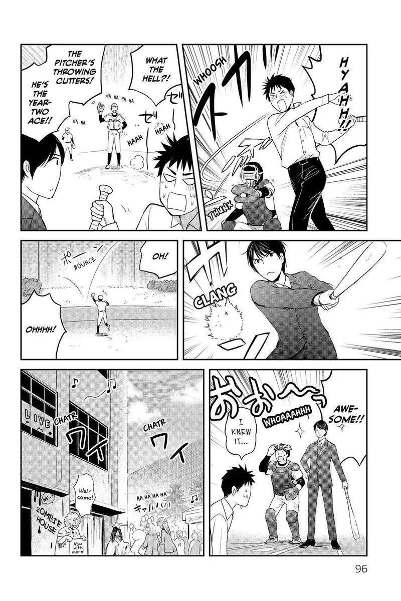 Youkai Apato No Yuuga Na Nichijou 88 10