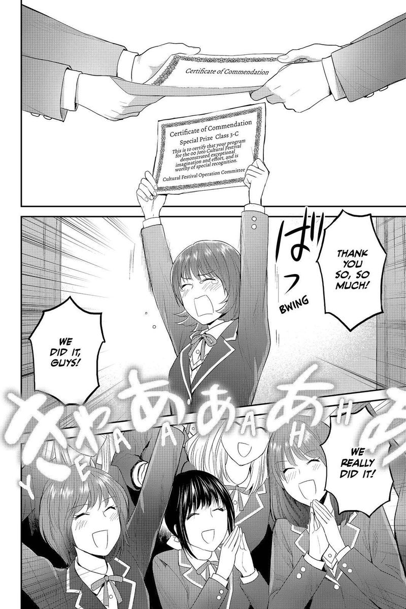 Youkai Apato No Yuuga Na Nichijou 88 28