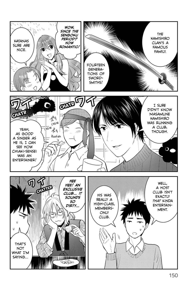 Youkai Apato No Yuuga Na Nichijou 89 22
