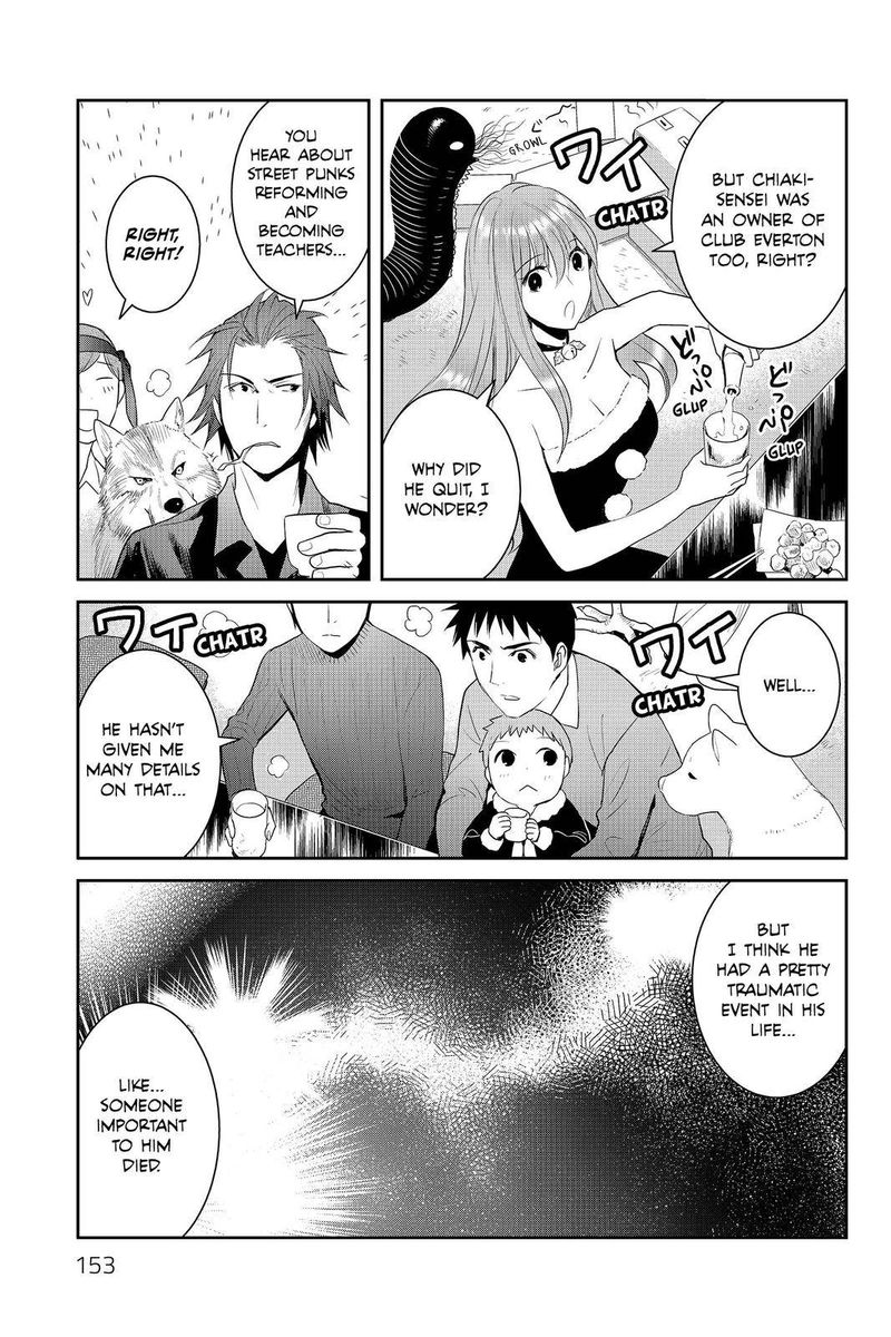 Youkai Apato No Yuuga Na Nichijou 89 25