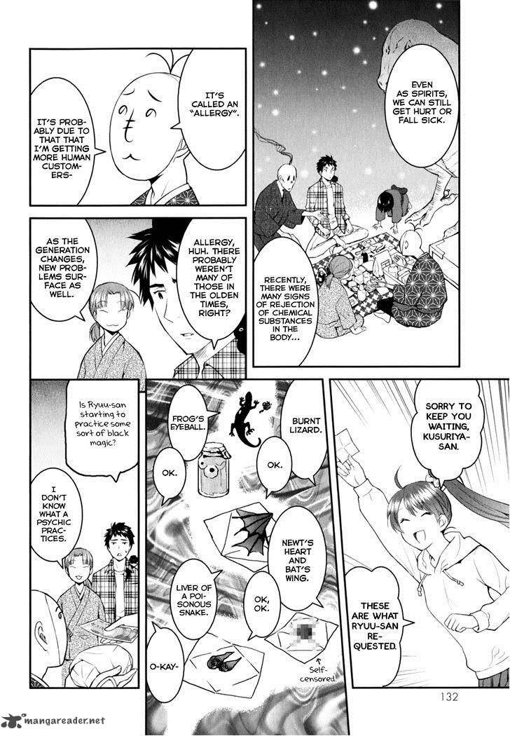 Youkai Apato No Yuuga Na Nichijou 9 12