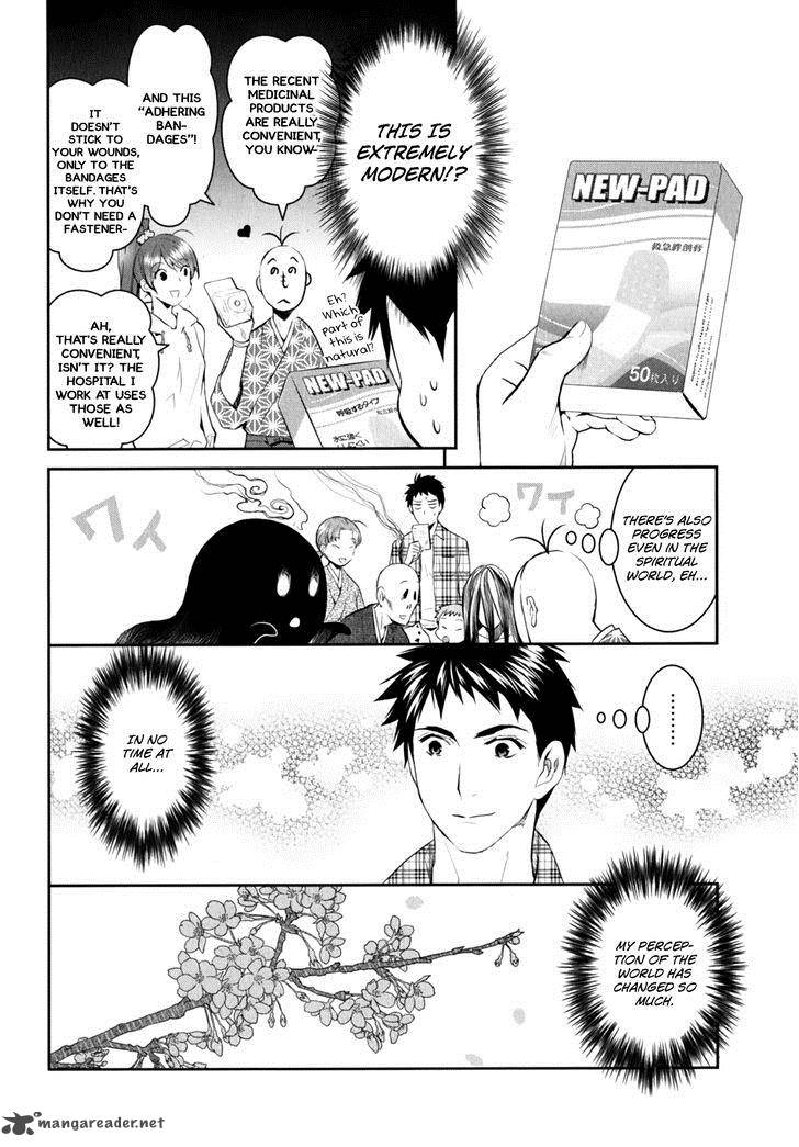 Youkai Apato No Yuuga Na Nichijou 9 14
