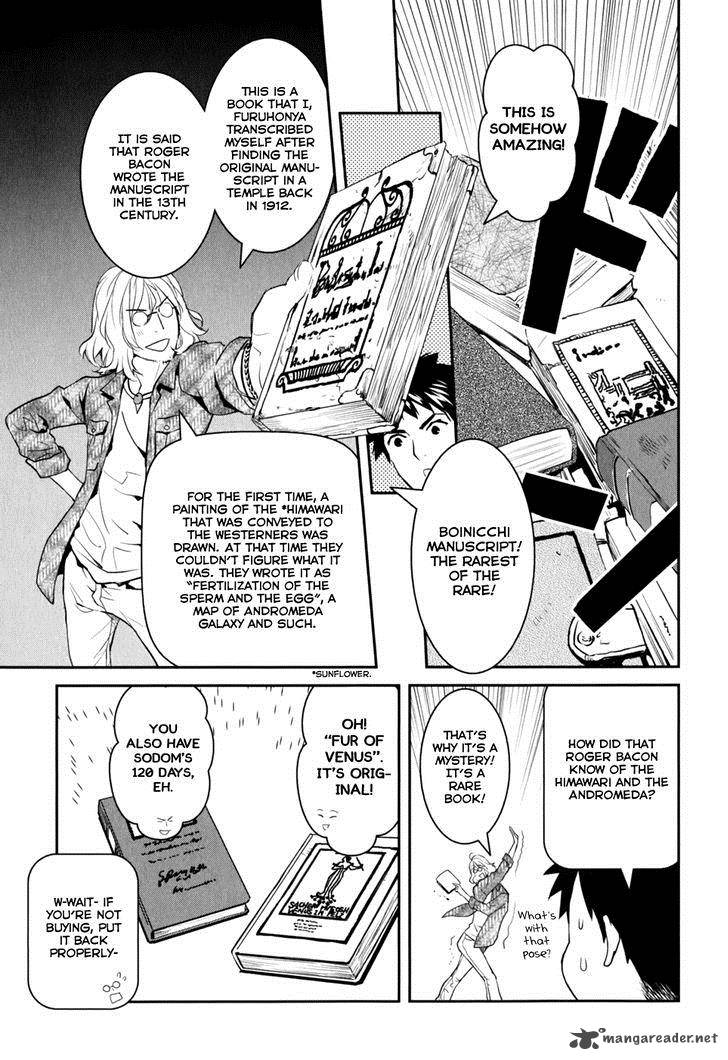 Youkai Apato No Yuuga Na Nichijou 9 25