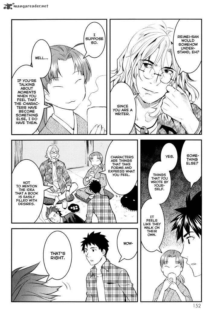 Youkai Apato No Yuuga Na Nichijou 9 32