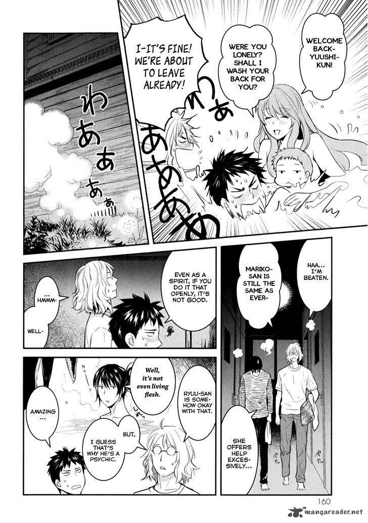 Youkai Apato No Yuuga Na Nichijou 9 40