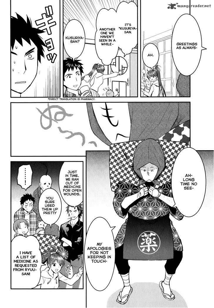 Youkai Apato No Yuuga Na Nichijou 9 8