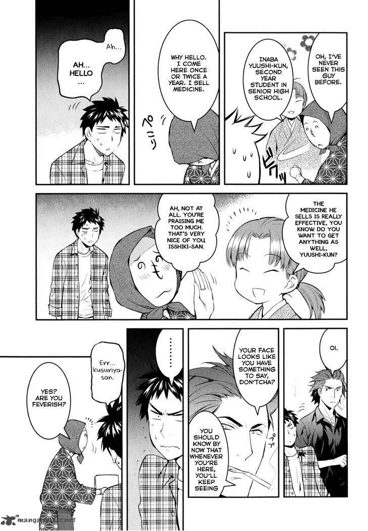 Youkai Apato No Yuuga Na Nichijou 9 9