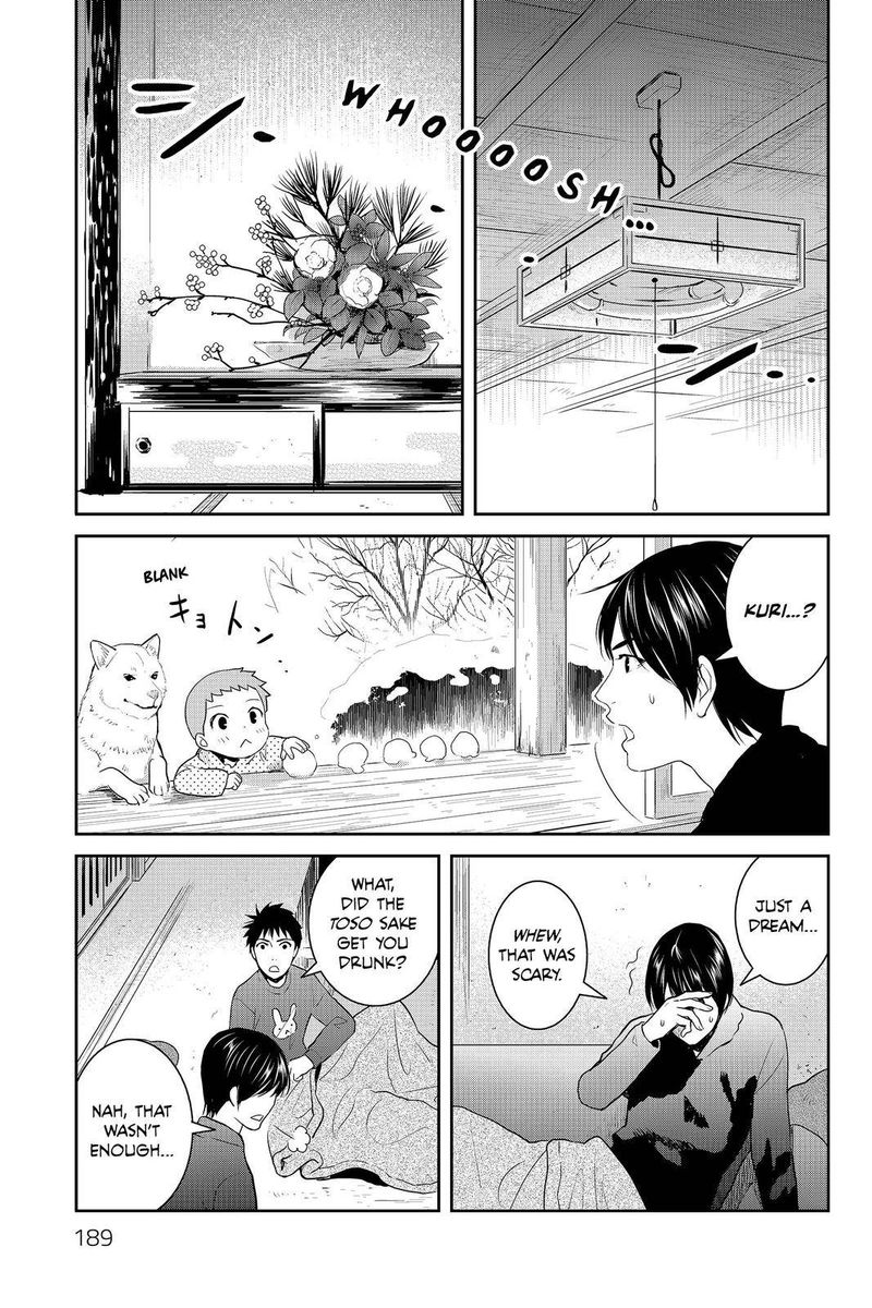 Youkai Apato No Yuuga Na Nichijou 90 21
