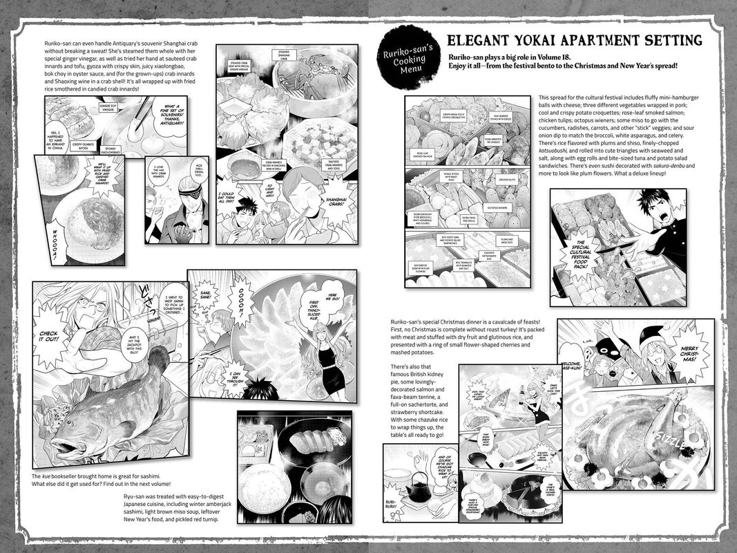 Youkai Apato No Yuuga Na Nichijou 90 36