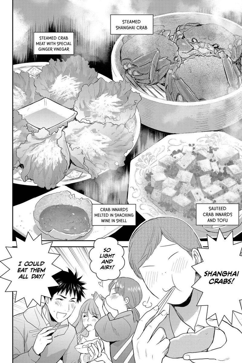 Youkai Apato No Yuuga Na Nichijou 90 4
