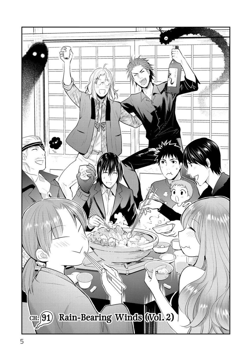 Youkai Apato No Yuuga Na Nichijou 91 5