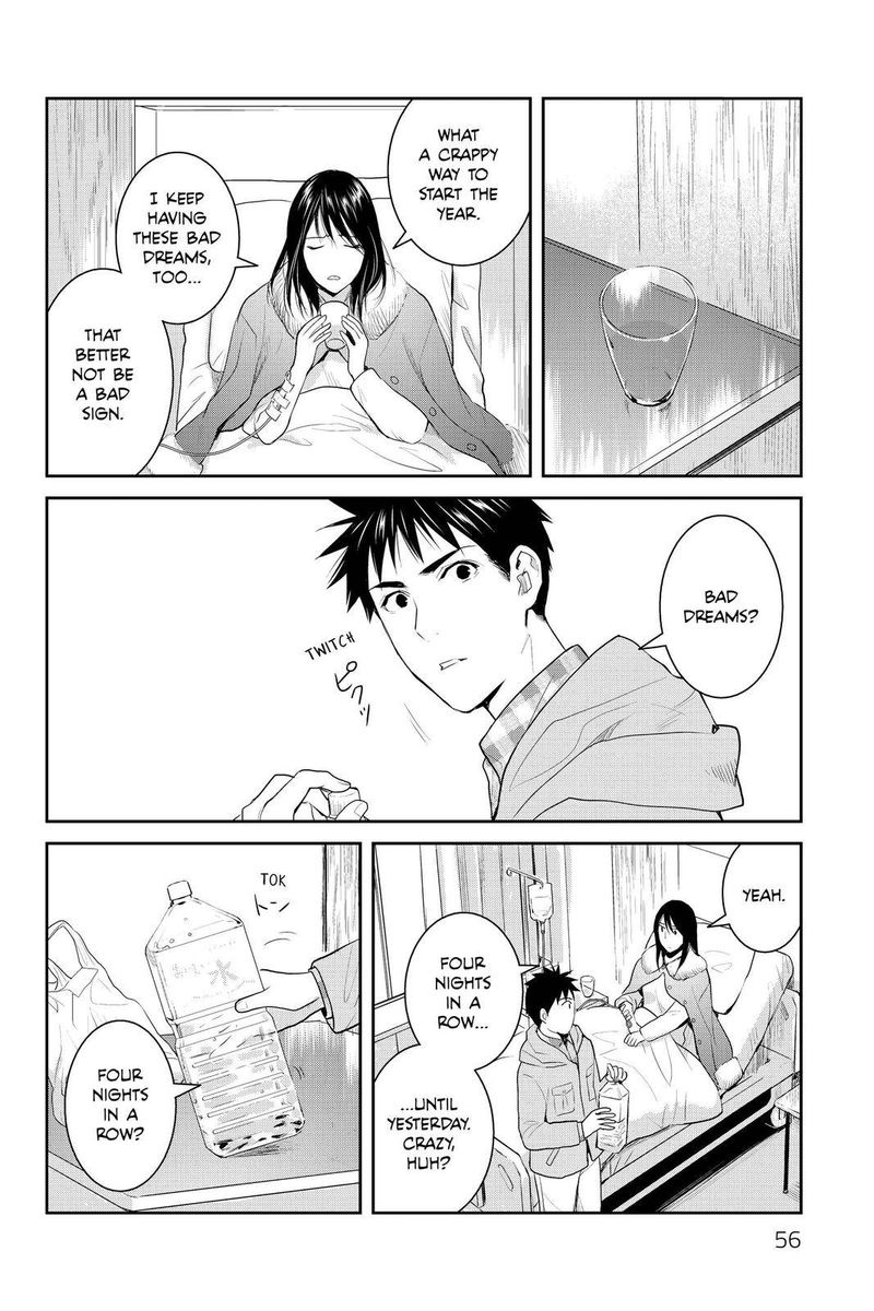 Youkai Apato No Yuuga Na Nichijou 92 12