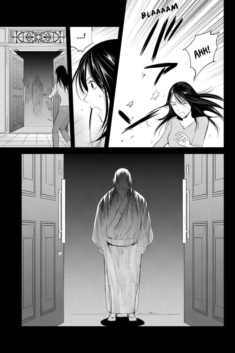 Youkai Apato No Yuuga Na Nichijou 92 15