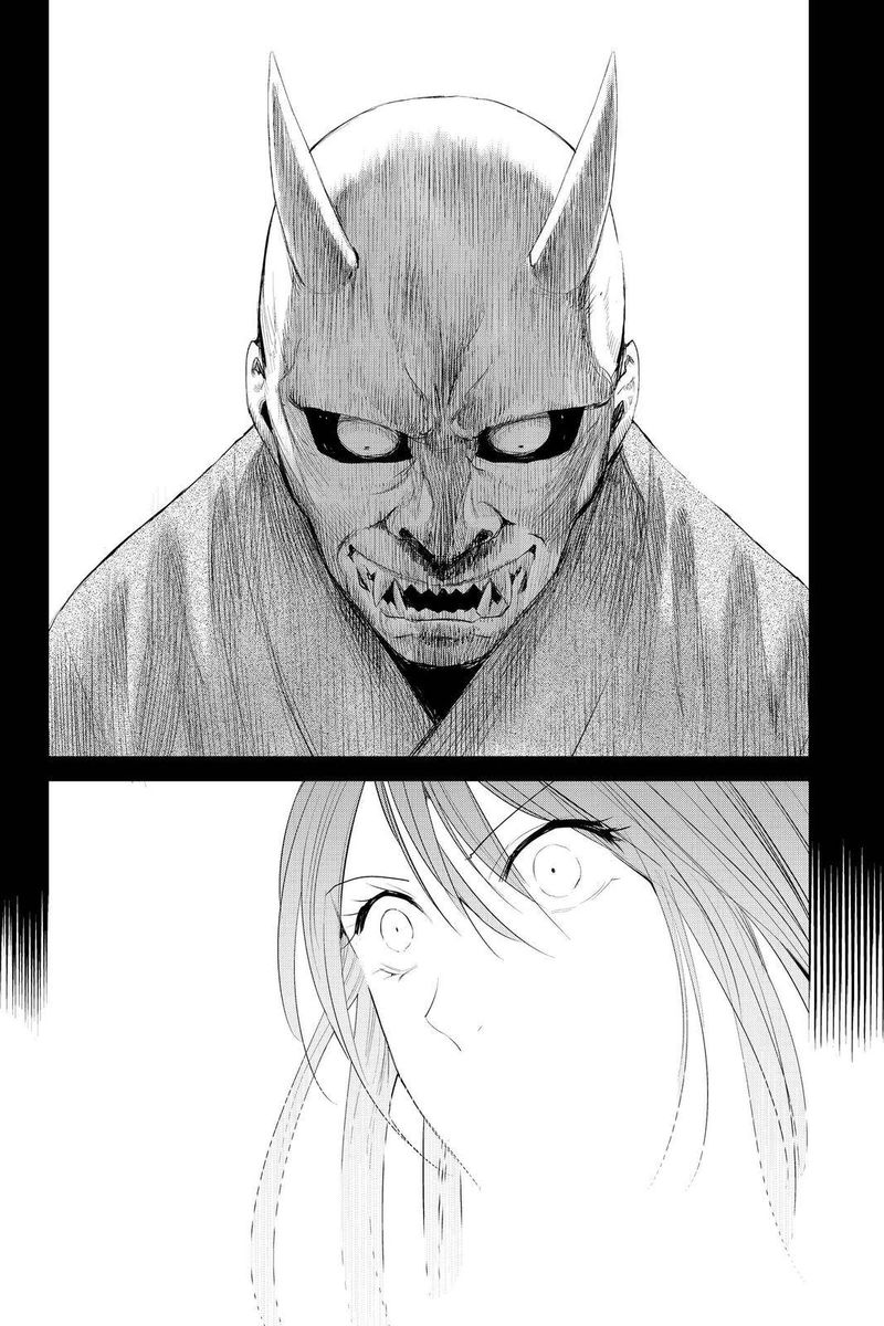 Youkai Apato No Yuuga Na Nichijou 92 16