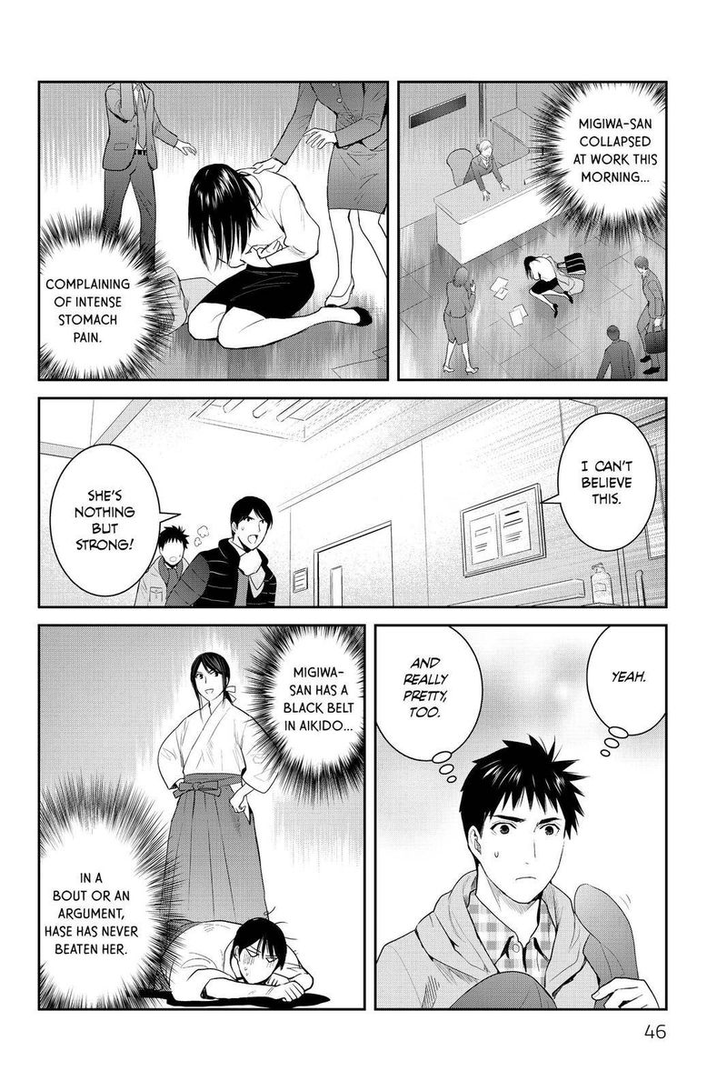 Youkai Apato No Yuuga Na Nichijou 92 2