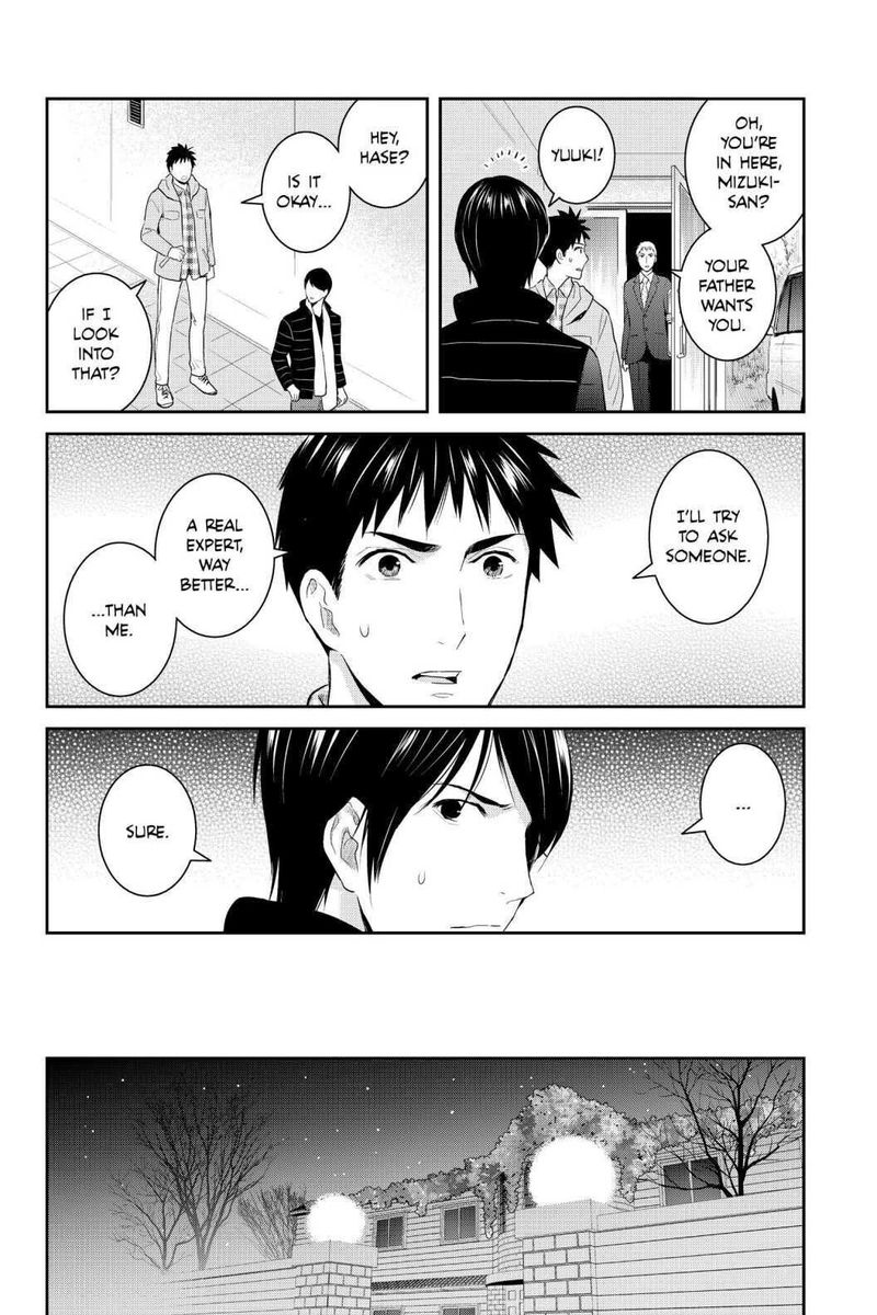 Youkai Apato No Yuuga Na Nichijou 93 26