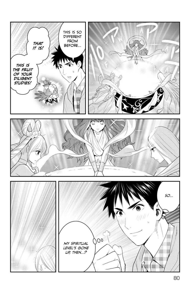 Youkai Apato No Yuuga Na Nichijou 93 8