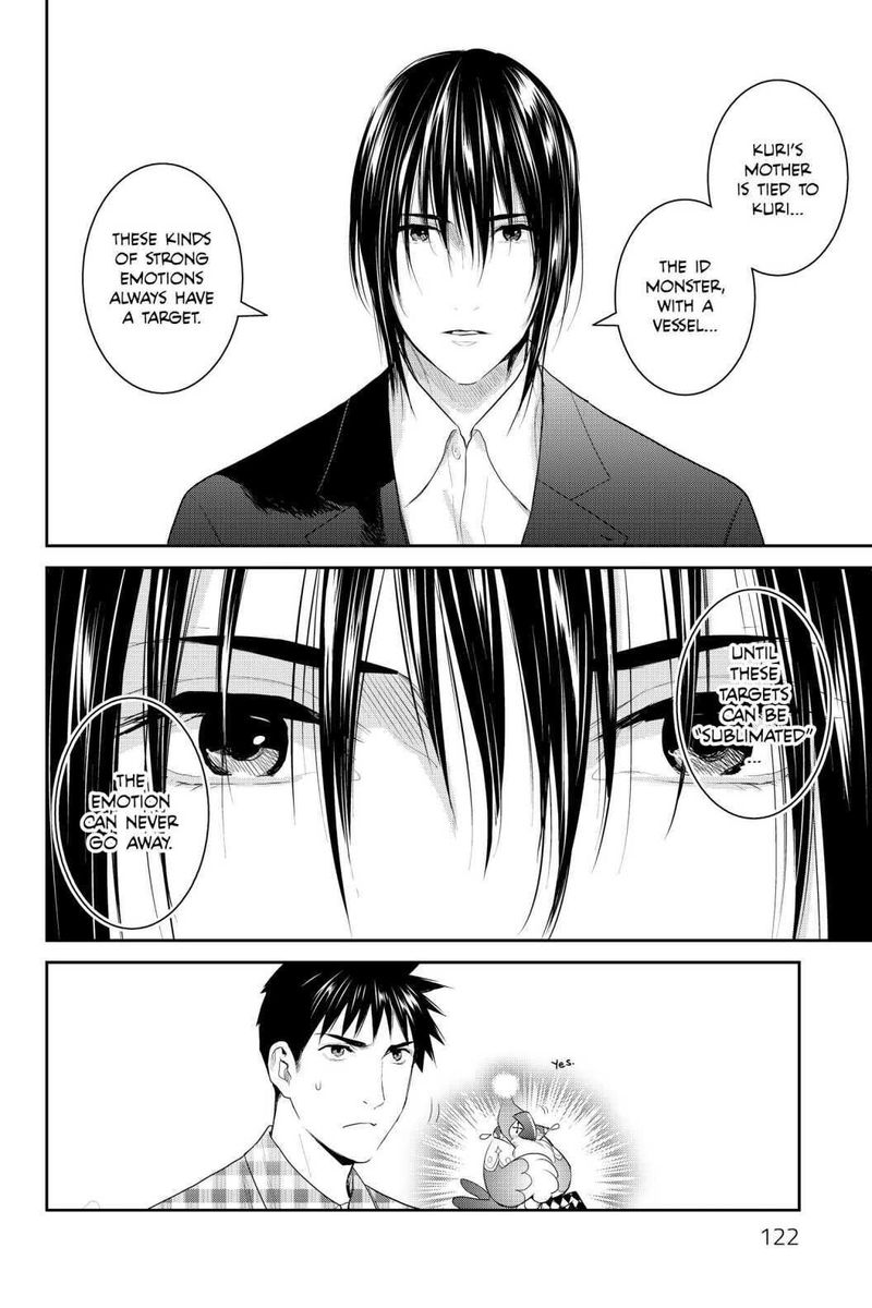 Youkai Apato No Yuuga Na Nichijou 94 12