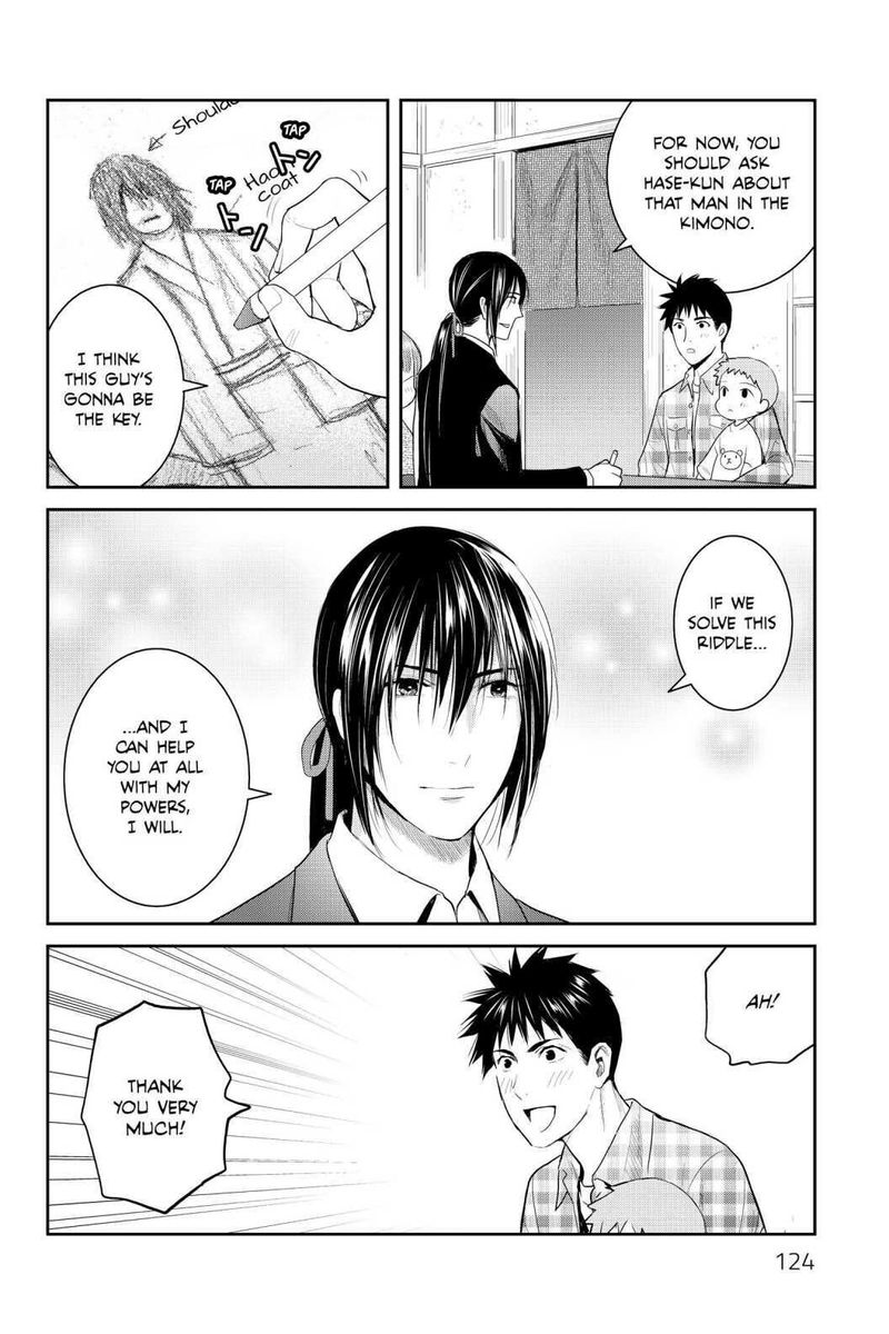 Youkai Apato No Yuuga Na Nichijou 94 14