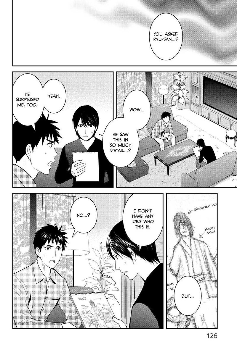 Youkai Apato No Yuuga Na Nichijou 94 16