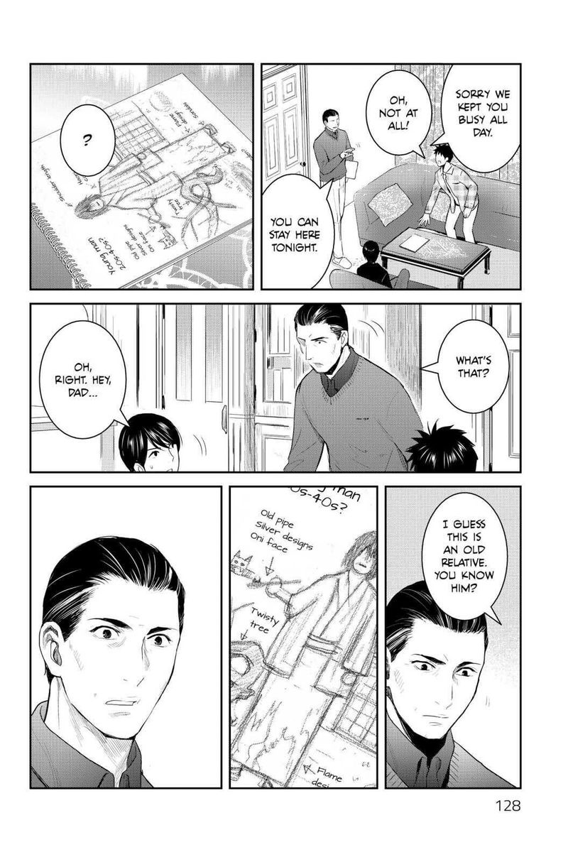 Youkai Apato No Yuuga Na Nichijou 94 18