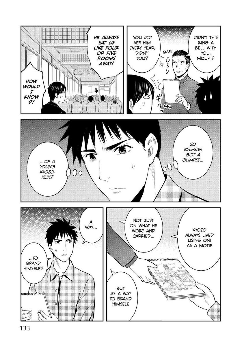 Youkai Apato No Yuuga Na Nichijou 94 23