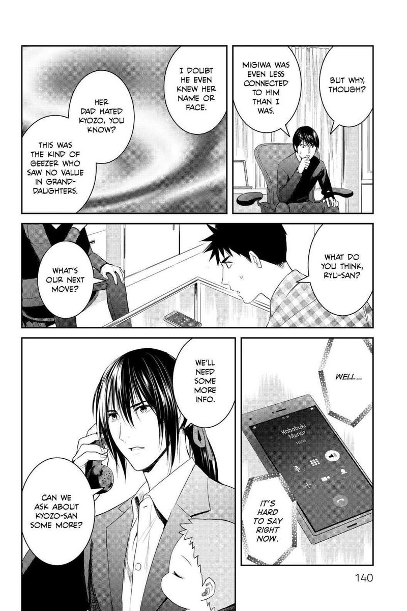 Youkai Apato No Yuuga Na Nichijou 94 30