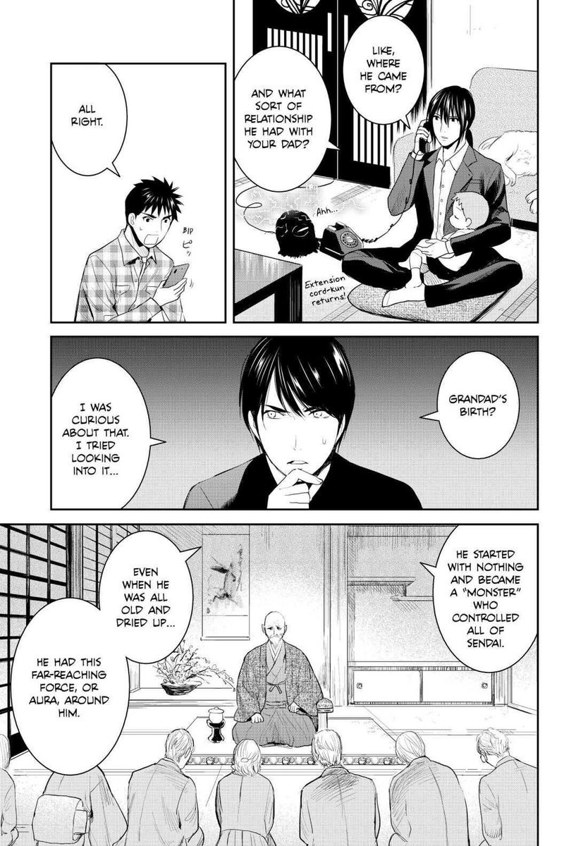 Youkai Apato No Yuuga Na Nichijou 94 31