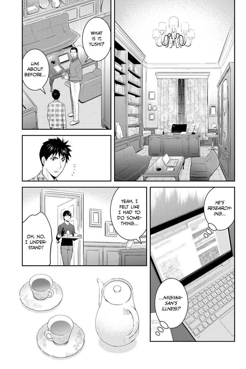 Youkai Apato No Yuuga Na Nichijou 94 33