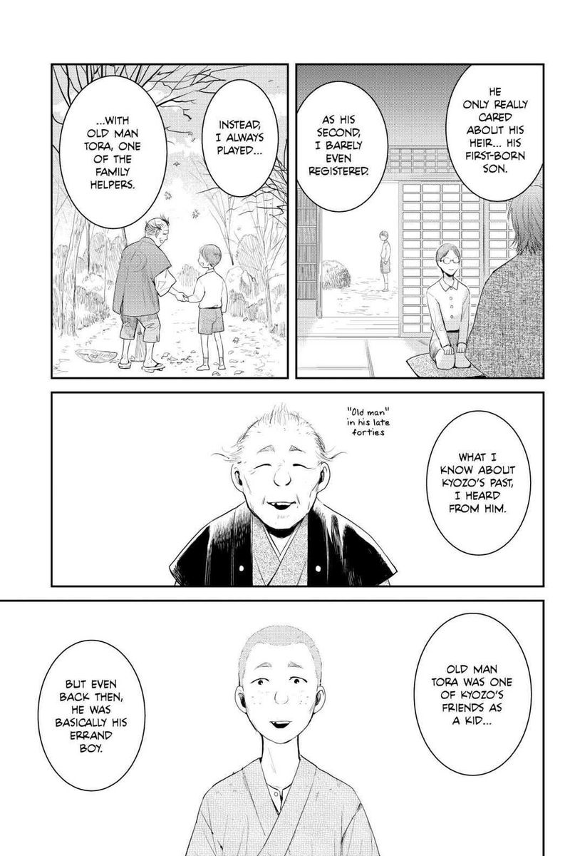Youkai Apato No Yuuga Na Nichijou 94 35