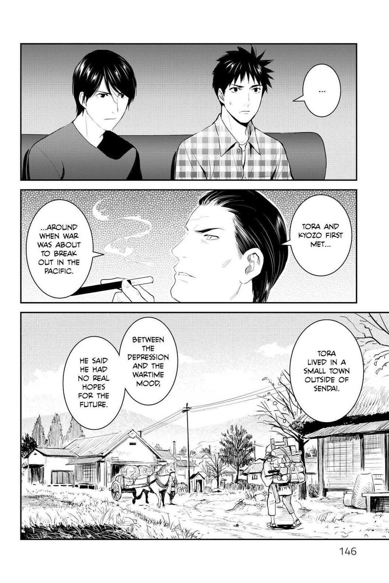 Youkai Apato No Yuuga Na Nichijou 94 36