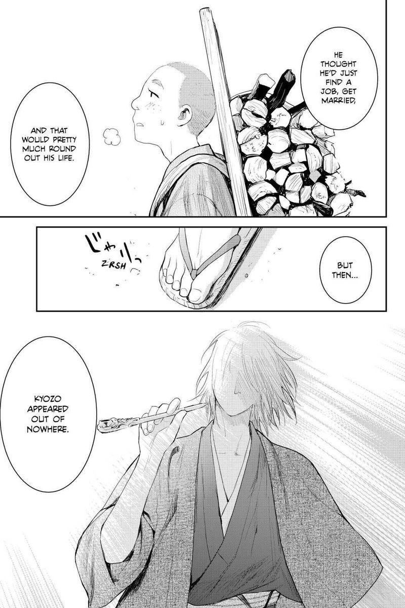 Youkai Apato No Yuuga Na Nichijou 94 37